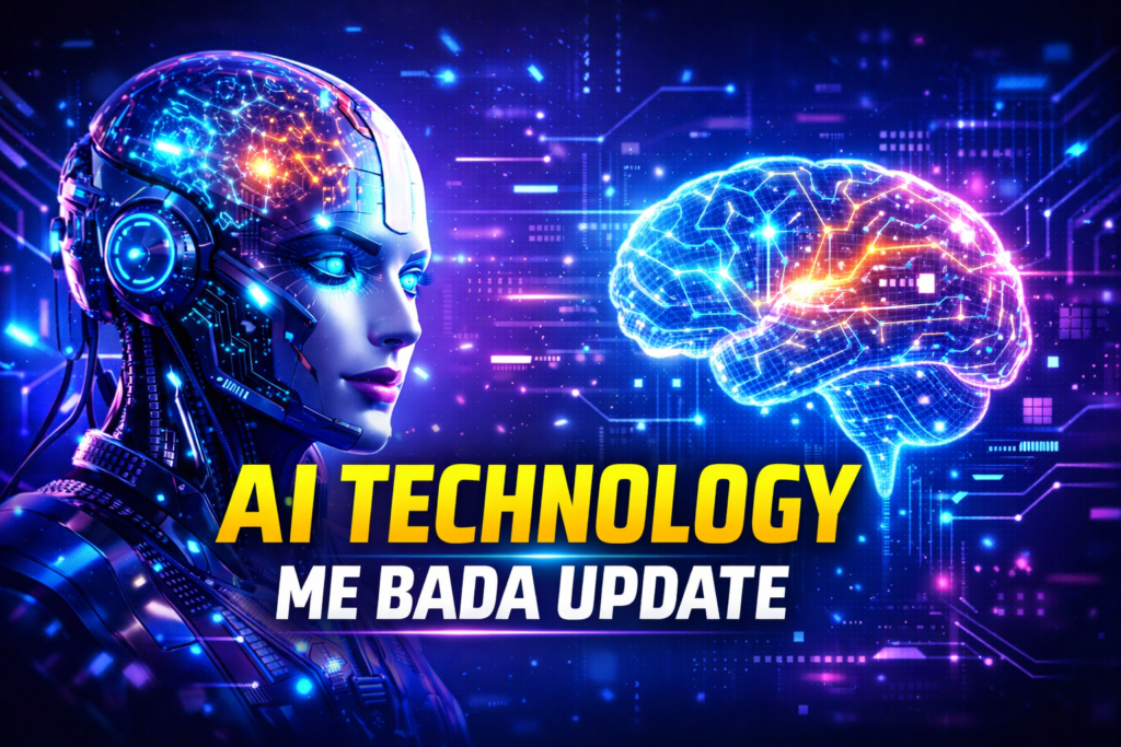 ai technology me bada update